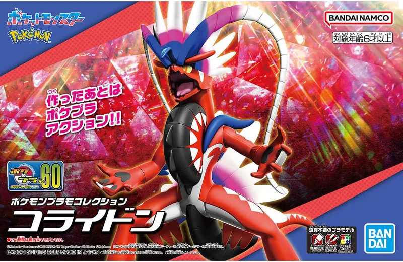 Pokemon Plastic Model Kit Plamo Collection 60 Select Series Koraidon